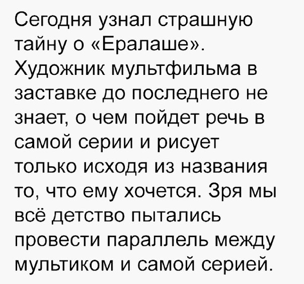 Одной тайной меньше