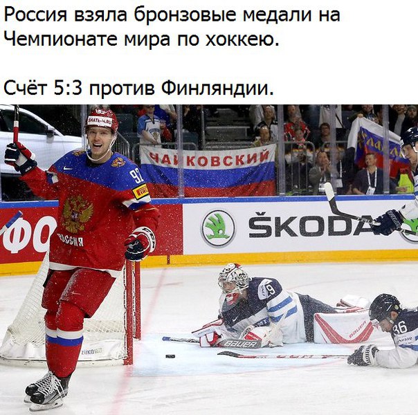 Поздравим ребят!