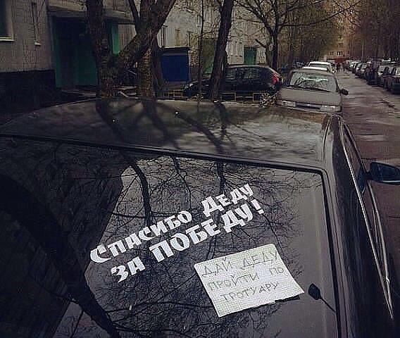 Актуально из года в год