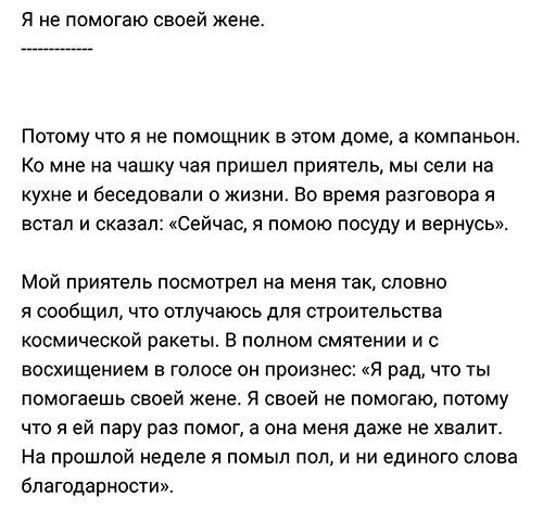 Хорошо сказано.