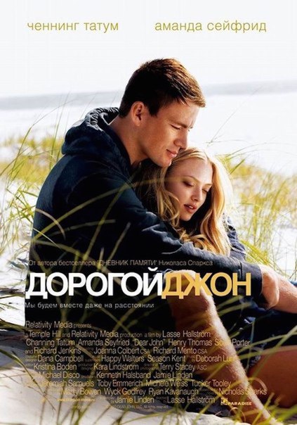 Очень эмоциональный фильм, есть моменты, где просто без слез невозможно смотреть, картина действительно сделала на высшем уровне. 