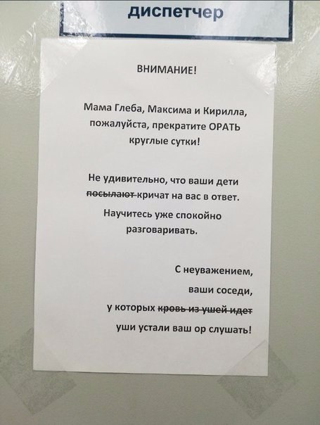 Накипело