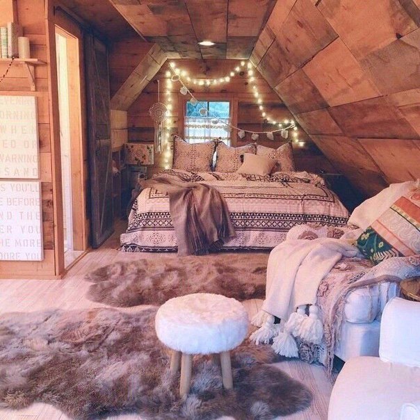 Очень уютно 