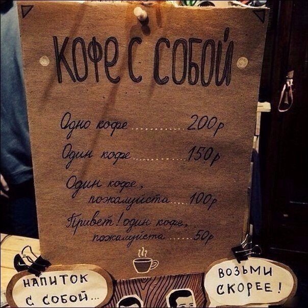Как научить людей вежливости