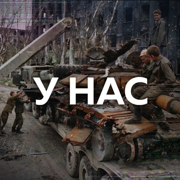  как она есть 