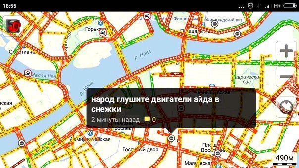 В пробках не всегда скучно стоять