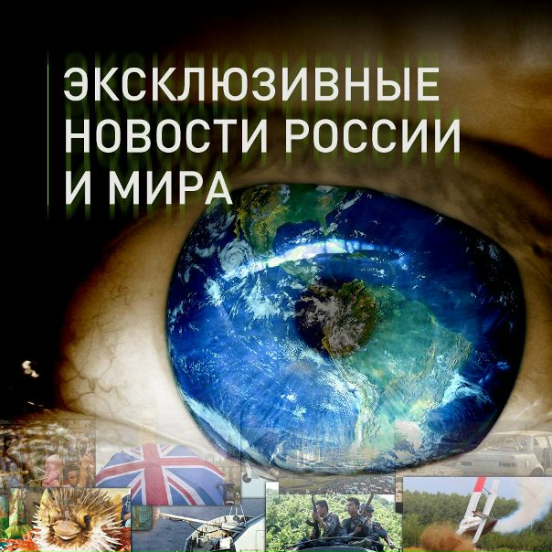  Подписывайся и будь в курсе главных событий!