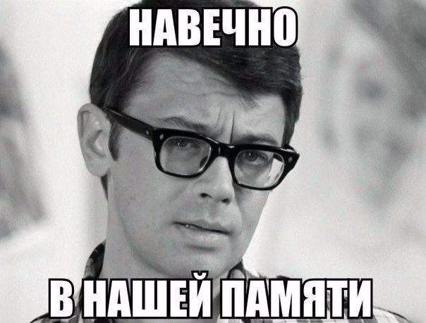 30 мая 1937 года родился актер Александр Демьяненко.