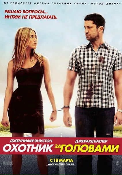 Необычная комедия, которая точно поднимет вам настроение смешными шутками и оригинальными поворотами сюжета! 