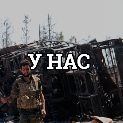  как она есть