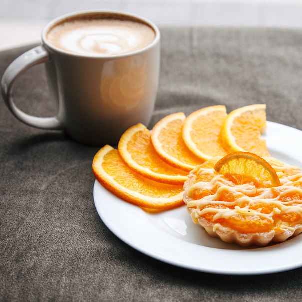 Латте, солнце, апельсиновый пирог… выходные, оставайтесь с нами подольше!