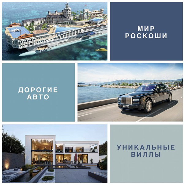  Перекрёсток миллионов  — vk.com/club160391678. 