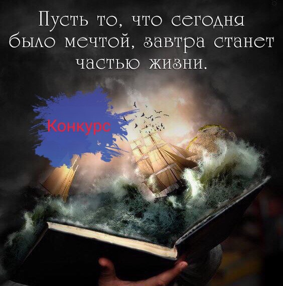 Конкурс на бесплатный сеанс! Условия в обсуждениях.