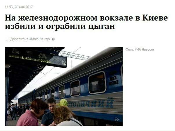 Выглядит как новость из параллельной вселенной