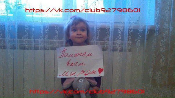 Анастасия Мизрахиева, Днепродзержинск. Врожденный порок развития, экстрофия мочевого пузыря,двухсторонний пиелонефрит, двухсторонняя пиелоэктазия. Необходима операция в Сербии. Осталось собрать – 791 евро. vk.com/club92798601