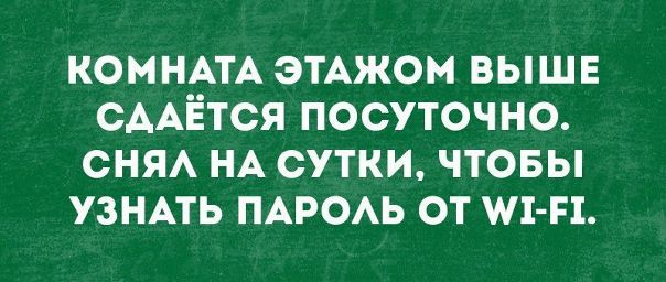 Гений