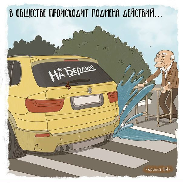 Иллюстратор: Крошка Ши
