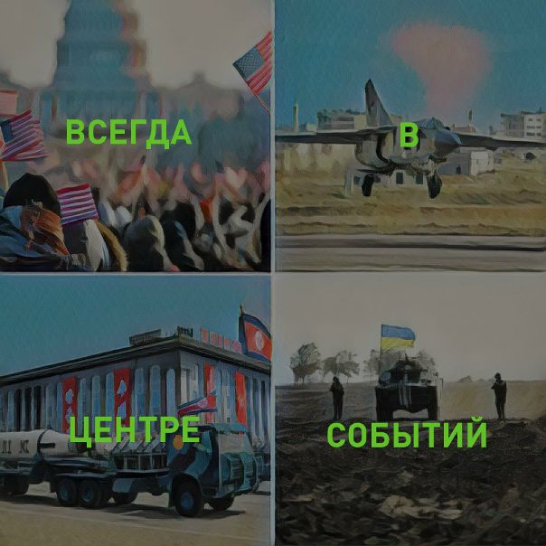  все важные события России и мира!