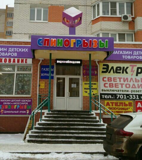 Над названием особо не заморачивались