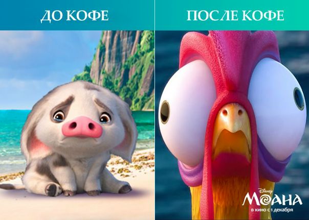 Посвящается тем, у кого утро начинается с кофе