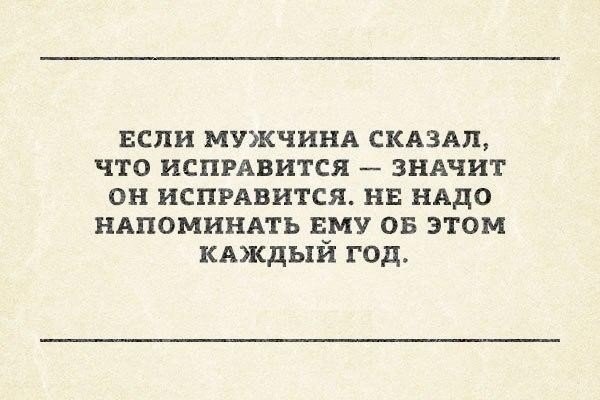Действительно!!!