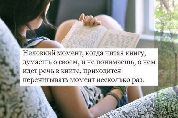 Лайк, если жизненно!