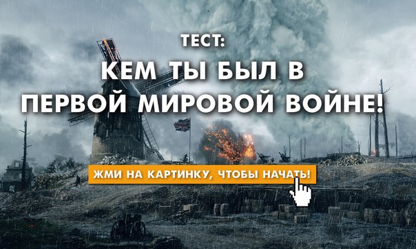 Жми, тебе точно понравится!