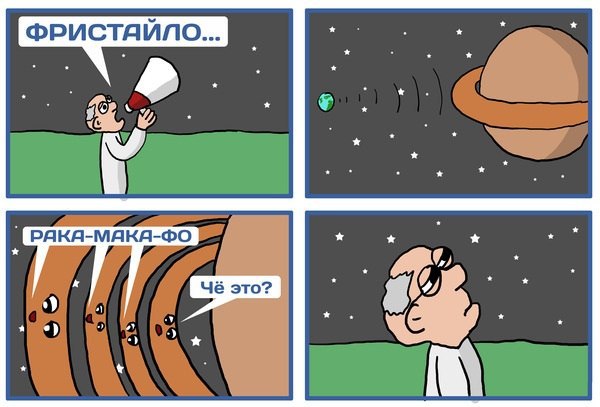 Учёные обнаружили, что одно из колец Сатурна гораздо моложе остальных.